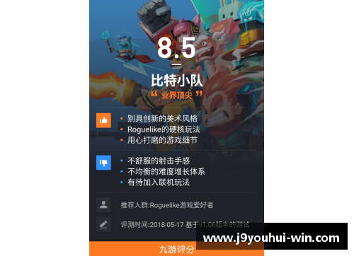 九游会J9韩国足球：风格与传统相融，跨越时代的技艺 - 副本