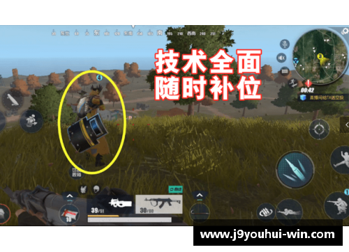 九游会J9NBA盯防战术：策略与技巧详解 - 副本