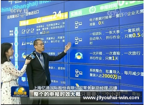 九游会J93比0！林昀儒战胜达科，不到半小时晋级八强，单局一波8-0太轻松 - 副本