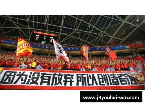 九游会J9哥斯达黎加队遭遇三连败，陷入世预赛困境