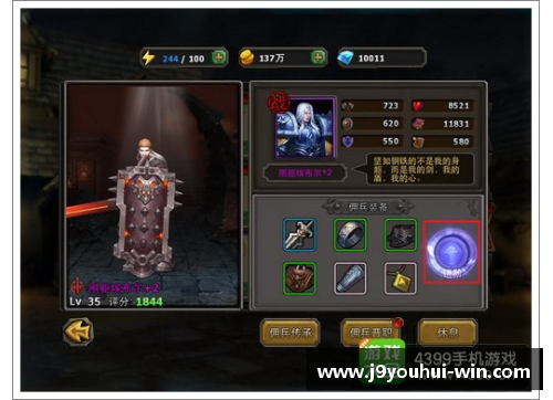九游会J9瑞士球员：风采与实力的完美结合 - 副本