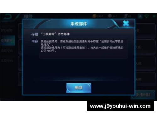 九游会J9霍芬海姆遭遇连败，危机四伏令人担忧 - 副本