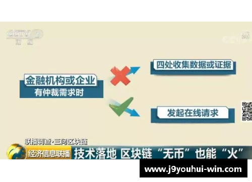 九游会J9橡树资本正式接管国米，意甲巨头迎来新主人