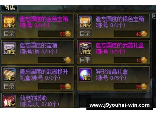 九游会J9德甲客场恶战，法兰克福一分难求 - 副本